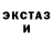 ТГК гашишное масло MRGANSTER Lite
