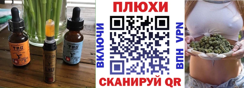 наркотики  Белый  нарко площадка какой сайт  Cannafood марихуана 
