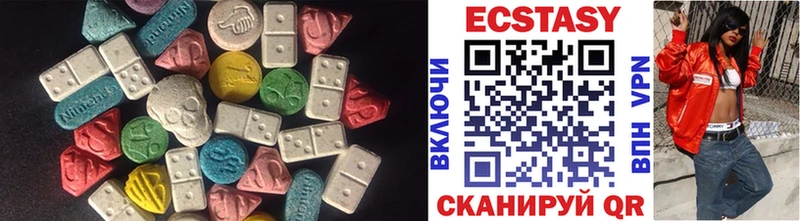 ЭКСТАЗИ 250 мг  MEGA онион  Белый  наркошоп 