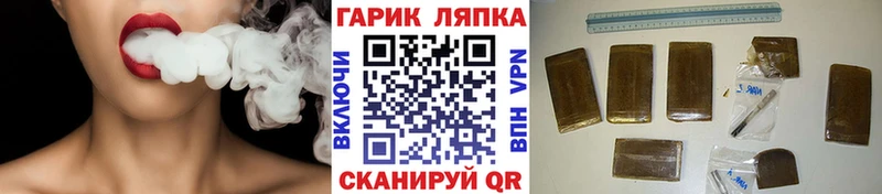 даркнет сайт Белый Гашиш VHQ