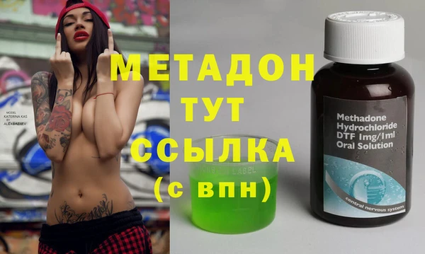 гидра Переславль-Залесский