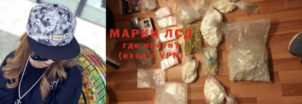 МДМА Абинск