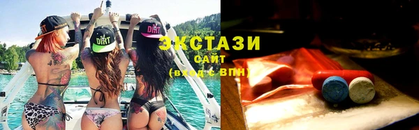 кристаллы Абаза
