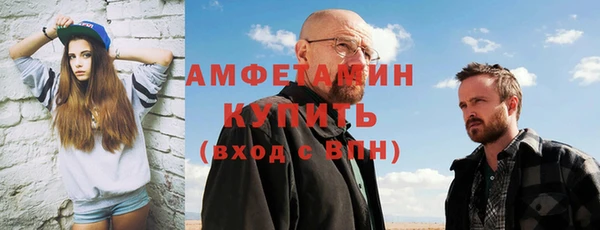 кристаллы Абаза