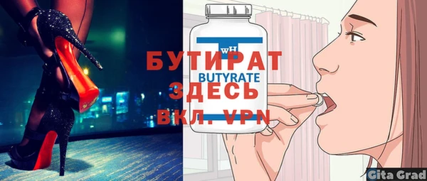круглые Пересвет