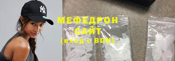 соль ск Абдулино