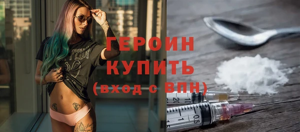 гидра Переславль-Залесский