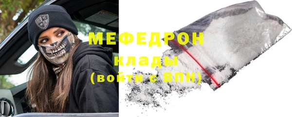 гидра Переславль-Залесский