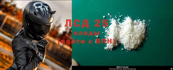 гидра Переславль-Залесский