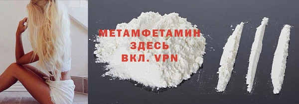 соль курить ск Пестово