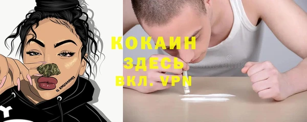 МДМА Абинск