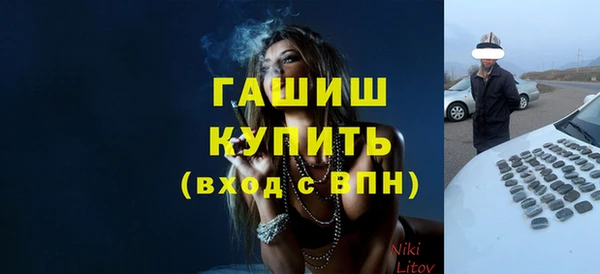 соль курить ск Пестово