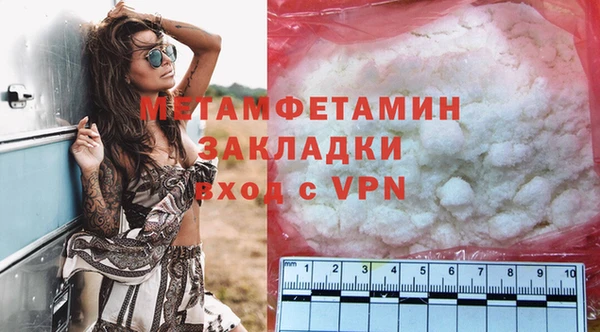 соль курить ск Пестово