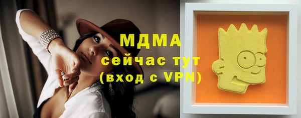 соль курить ск Пестово