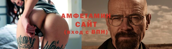 гидра Переславль-Залесский