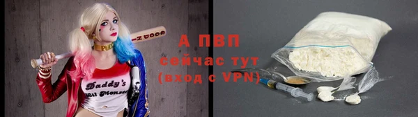 соль ск Абдулино