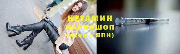 соль курить ск Пестово