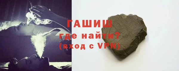 соль курить ск Пестово