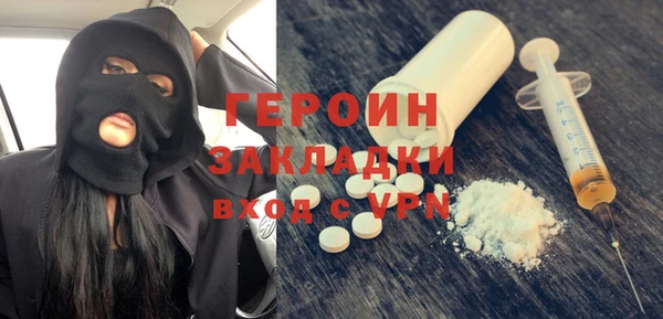 гидра Алексин
