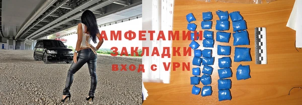 гидра Переславль-Залесский