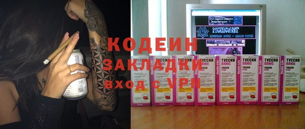 кристаллы Абаза