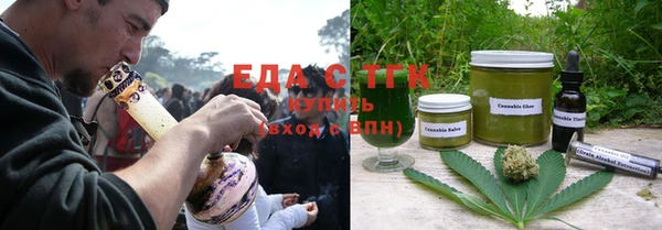 кристаллы Абаза