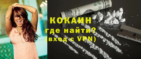 МДМА Абинск
