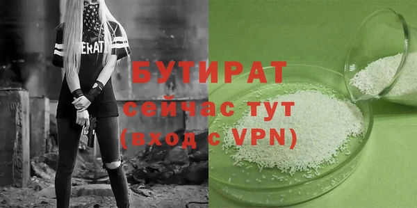 соль ск Абдулино