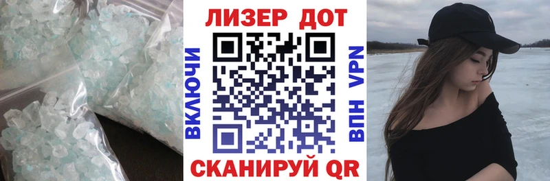 Лсд 25 экстази кислота Белый
