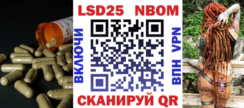 LSD-25 экстази кислота  блэк спрут ссылка  Белый 