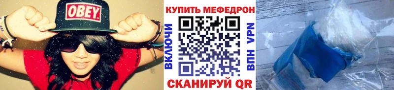 hydra как войти где найти наркотики Белый Меф mephedrone