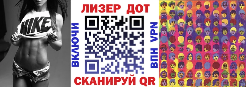 нарко площадка состав  Белый  Марки N-bome 1,5мг  где купить  