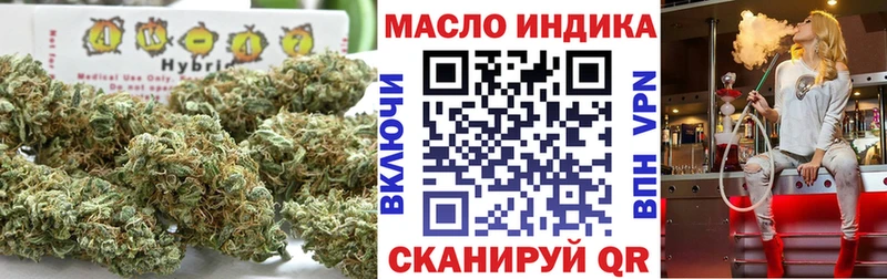 Дистиллят ТГК гашишное масло где найти наркотики Белый