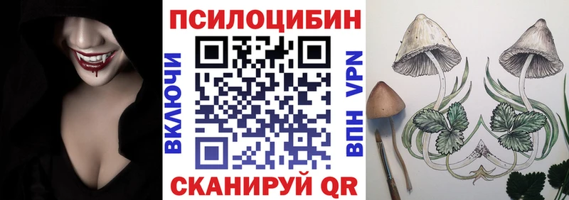 Галлюциногенные грибы MAGIC MUSHROOMS Белый